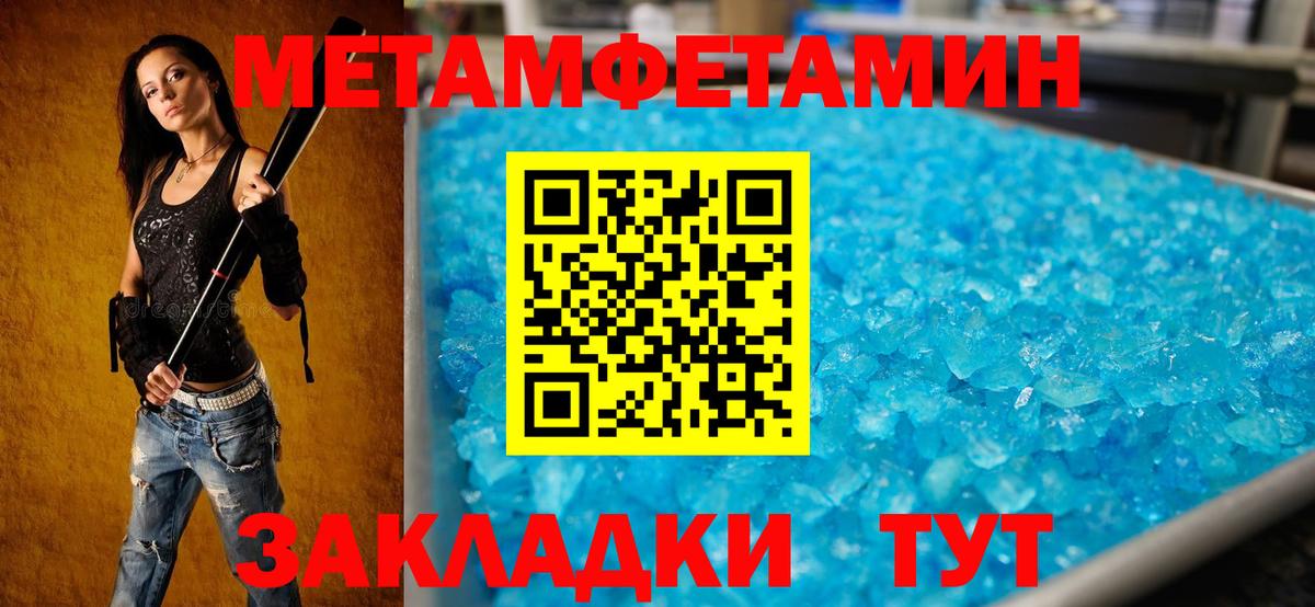Amphetamine Premium Михайловка