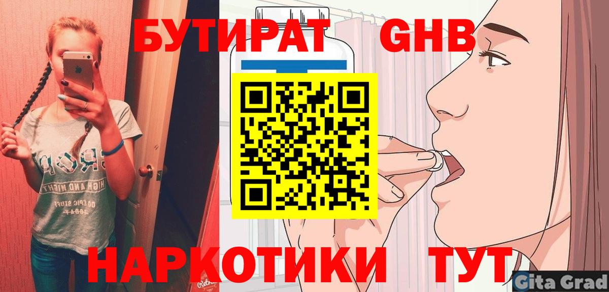 Михайловка  Вход с VPN  Меф кристаллы  Кокаин  NBOMe  Гашиш  Бошки Шишки 