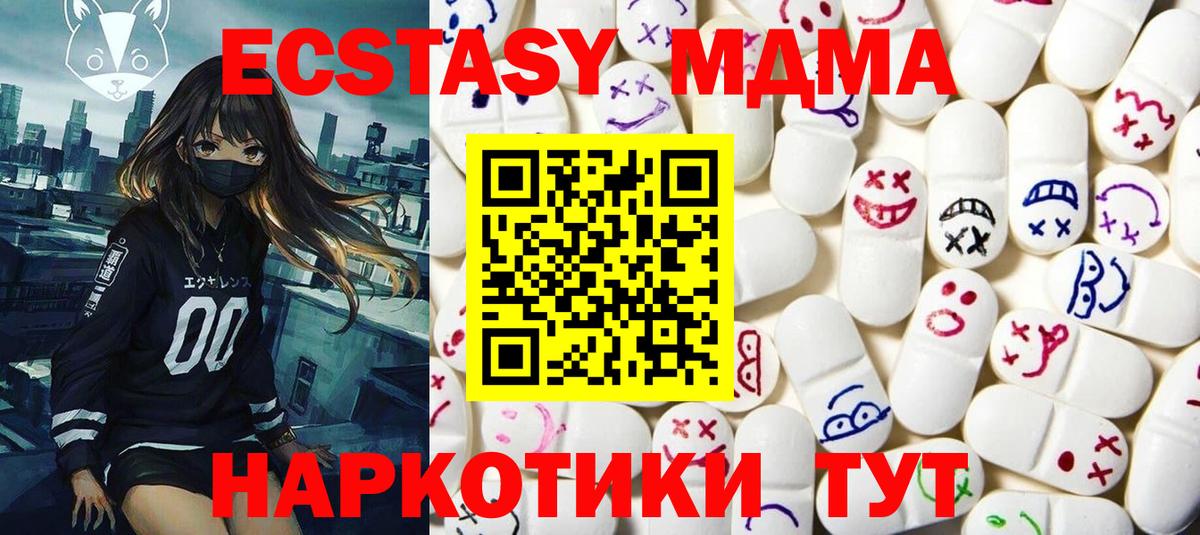 Ecstasy Дубай Михайловка