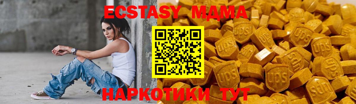 Михайловка  купить наркоту  Вход с VPN  ЭКСТАЗИ louis Vuitton  ЭКСТАЗИ MDMA 