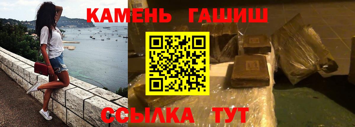 Alpha-PVP Михайловка