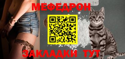 герыч Уссурийск