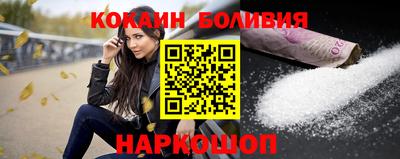 мефедрон VHQ Усть-Джегута