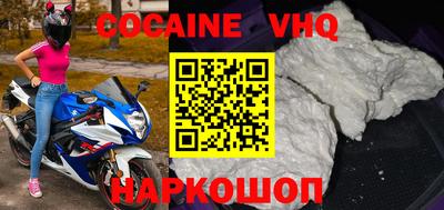 мефедрон VHQ Усть-Джегута