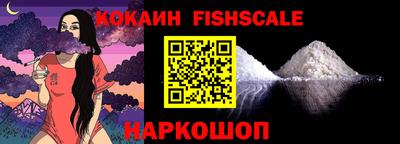 мефедрон VHQ Усть-Джегута