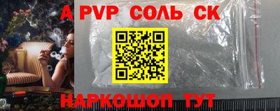 альфа пвп Усть-Илимск