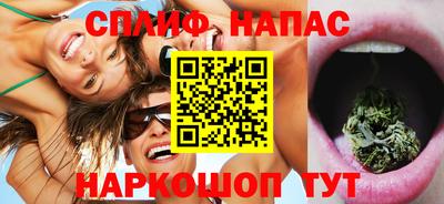 мефедрон VHQ Усть-Джегута