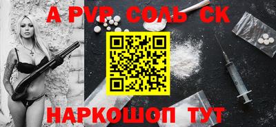 мефедрон VHQ Усть-Джегута