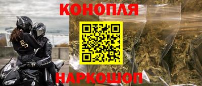 мефедрон VHQ Усть-Джегута
