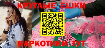 мефедрон VHQ Усть-Джегута