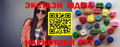 мефедрон VHQ Усть-Джегута