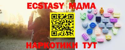 мефедрон VHQ Усть-Джегута