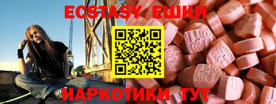мефедрон VHQ Усть-Джегута