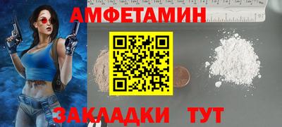 альфа пвп Усть-Илимск