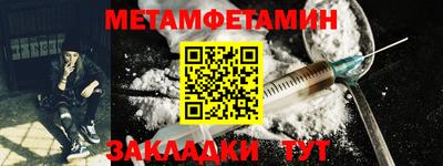 альфа пвп Усть-Илимск
