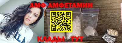 мефедрон VHQ Усть-Джегута
