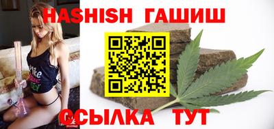 герыч Уссурийск