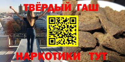 герыч Уссурийск