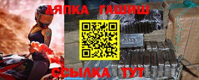 альфа пвп Усть-Илимск