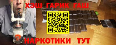 мефедрон VHQ Усть-Джегута