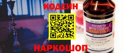мефедрон VHQ Усть-Джегута