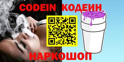 мефедрон VHQ Усть-Джегута