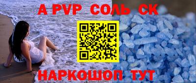 мефедрон VHQ Усть-Джегута