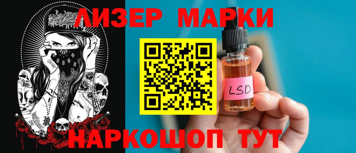 Михайловка  ЛСД экстази кислота  Лсд 25 экстази ecstasy  Вход с VPN 