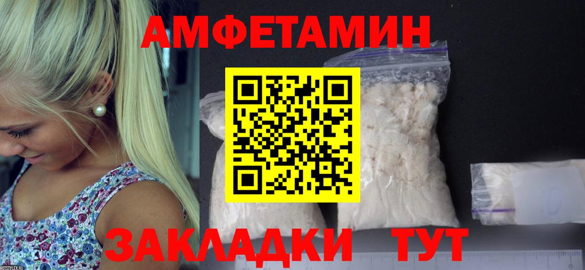 Первитин пудра Михайловка