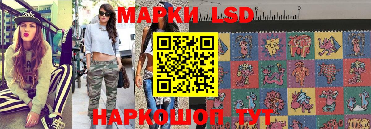 Марки N-bome 1,8мг Михайловка
