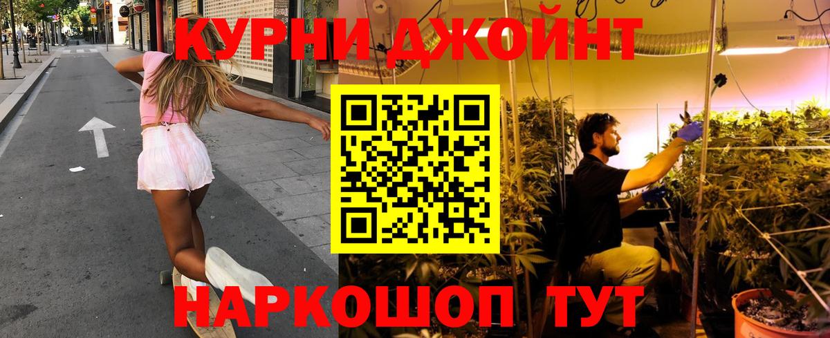 Канабис план  Вход с VPN  МАРИХУАНА VHQ  Бошки Шишки Bruce Banner  Михайловка 